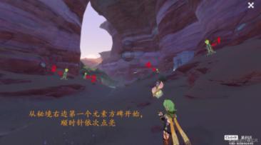 《我的秘密室友》主题曲是什么？游戏画面